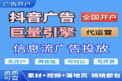 竞价推广开户费用案例：如何快速提升品牌知名度