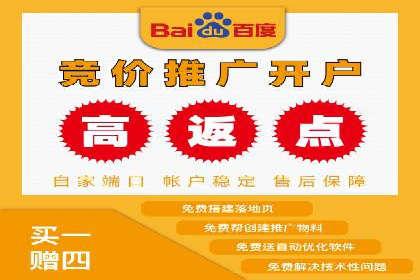 百度竞价广告案例研究：如何实现转化率的大幅提升