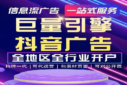 SEM关键词精准投放：如何提高转化率？