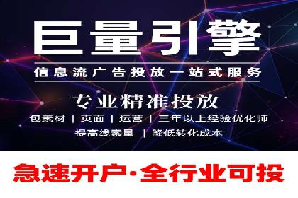 百度推广公司——技术驱动的广告效果优化实践
